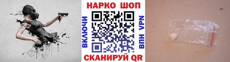 Купить закладку АМФЕТАМИН  КОКАИН  МЕФ  Каннабис  Alpha PVP  Мостовской