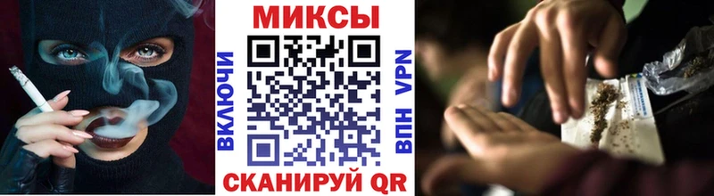БУТИРАТ жидкий экстази  Купить  Мостовской 