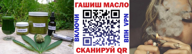 Cannafood конопля  Купить закладки  Мостовской 
