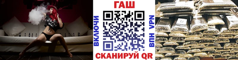 Купить где  Мостовской  ГАШ гашик 