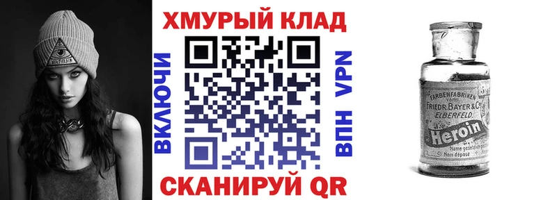 ГЕРОИН Heroin Мостовской