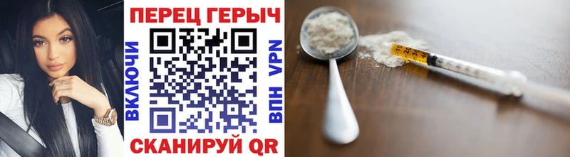 Купить где  Мостовской  Героин герыч 