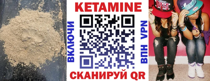 Купить закладки  Мостовской  КЕТАМИН ketamine 