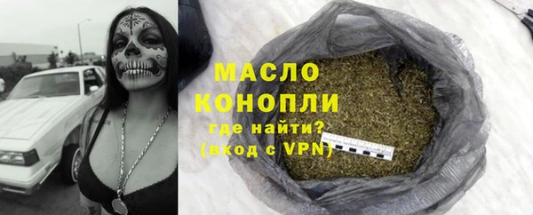 МДМА Дмитровск