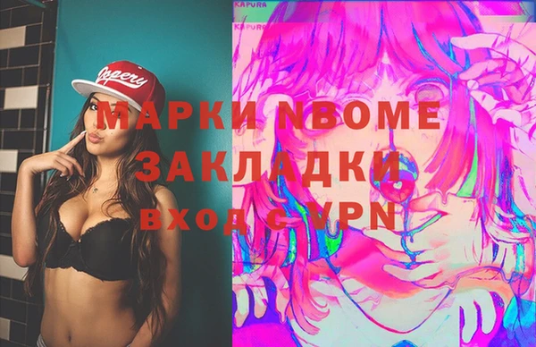 mdpv Дмитров