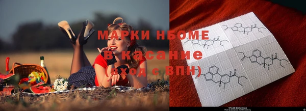 МДМА Дмитровск