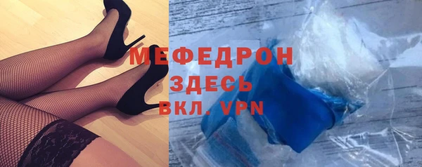 МДМА Дмитровск