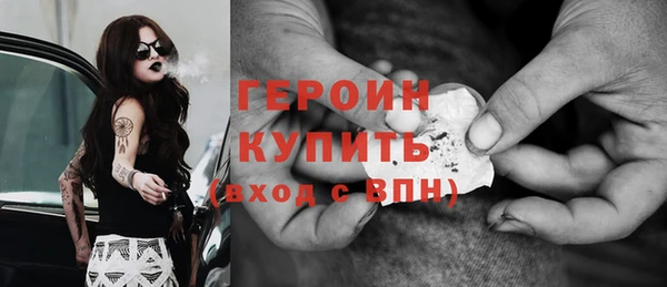 МДМА Дмитровск