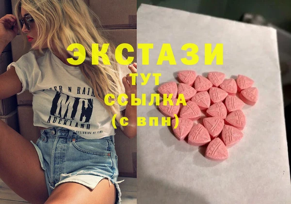 МДМА Дмитровск