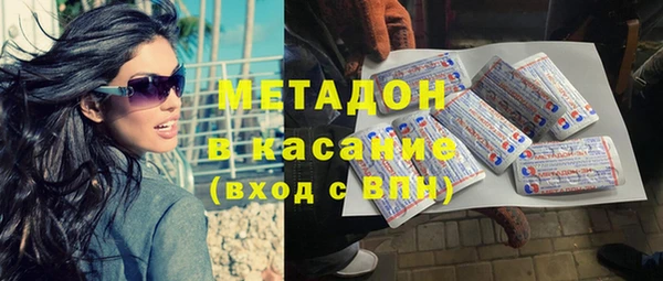МДМА Дмитровск