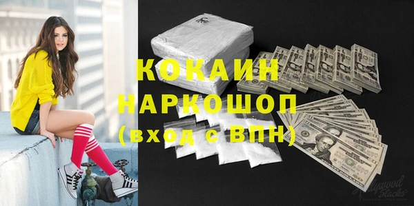 mdpv Дмитров