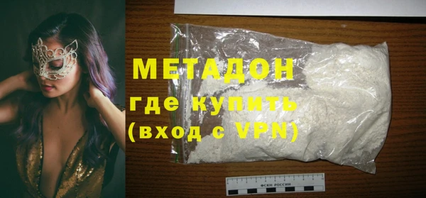 mdpv Дмитров