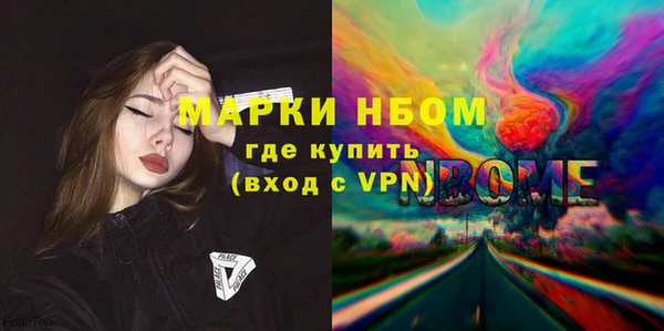 МДМА Дмитровск