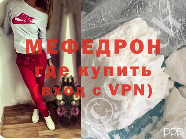 mdpv Дмитров