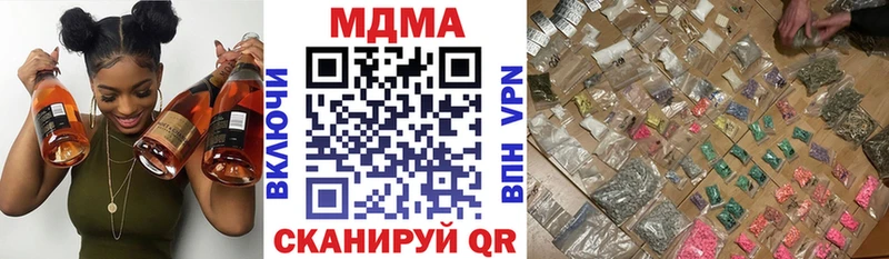 MDMA VHQ  Купить где  Мостовской 