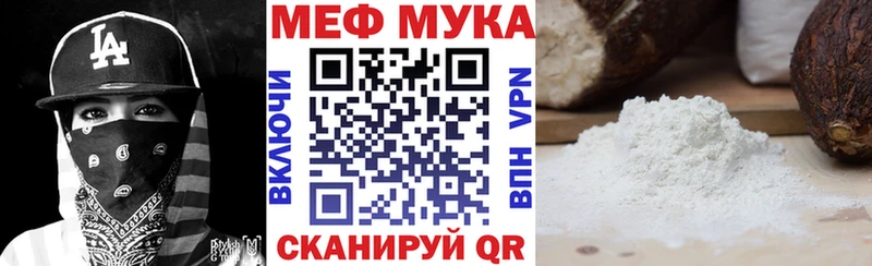 МЯУ-МЯУ мяу мяу Мостовской