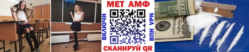 Купить где  Мостовской  МЕТАМФЕТАМИН мет 