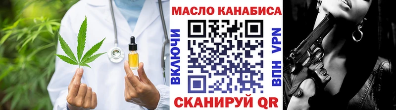 Купить закладки  Мостовской  Дистиллят ТГК гашишное масло 